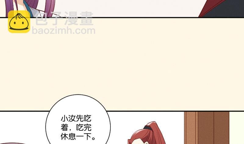 第302话 心上人