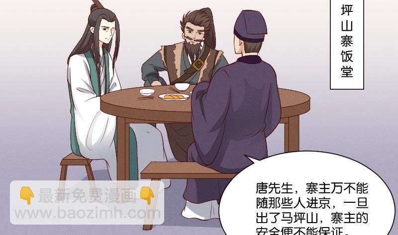 第302话 心上人