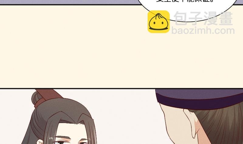 第302话 心上人