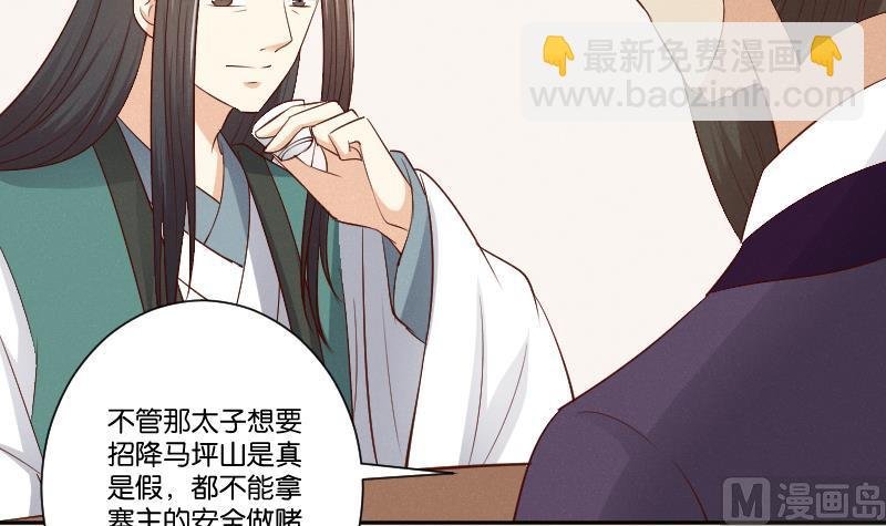第302话 心上人