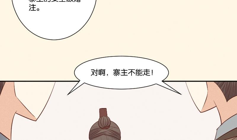 第302话 心上人