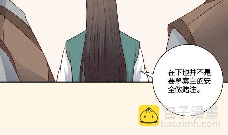 第302话 心上人