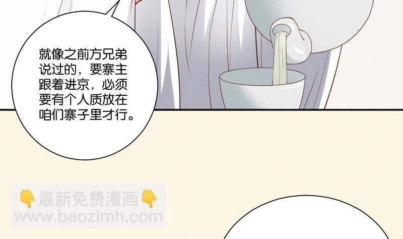 第302话 心上人