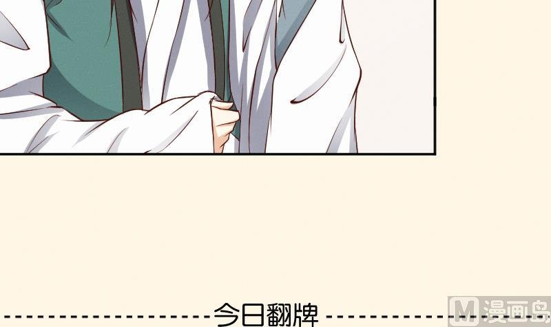 第302话 心上人