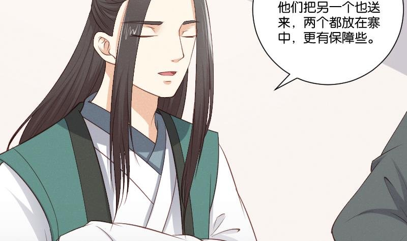 第303话 心上人 2