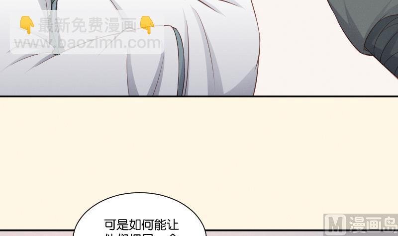 第303话 心上人 2
