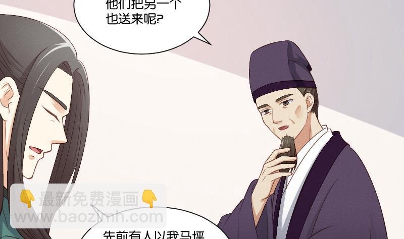 第303话 心上人 2