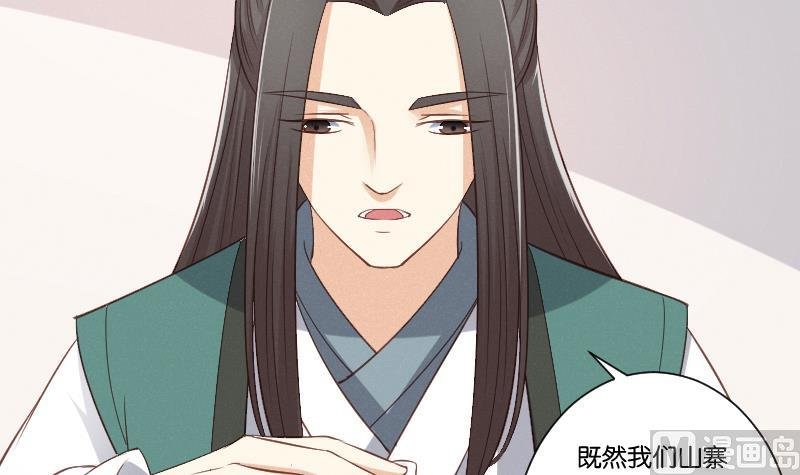 第303话 心上人 2