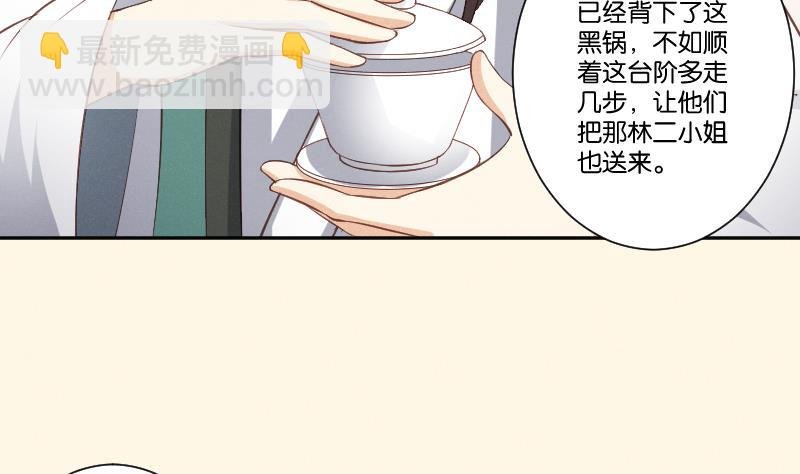 第303话 心上人 2