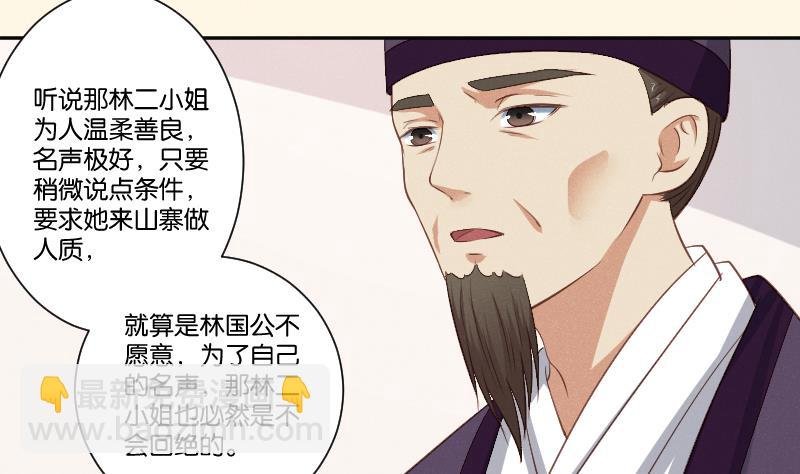 第303话 心上人 2