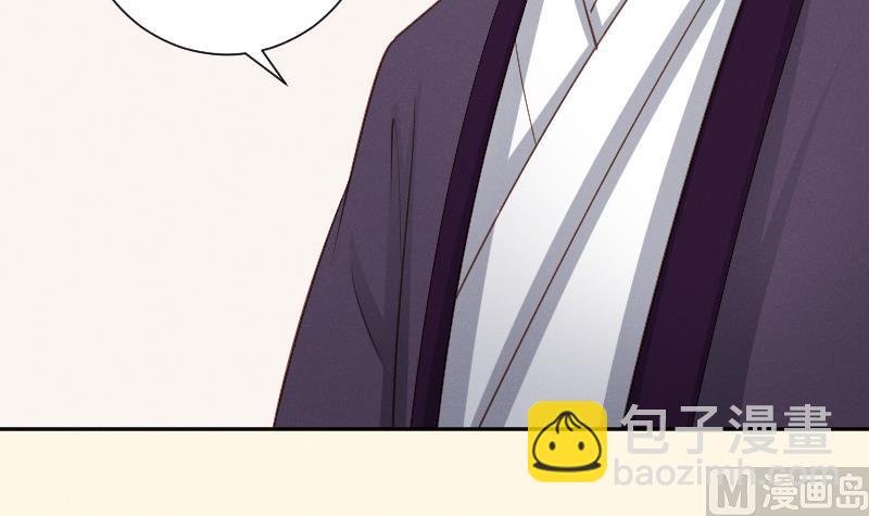 第303话 心上人 2