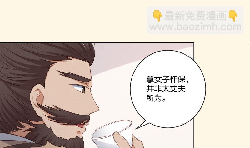 第303话 心上人 2