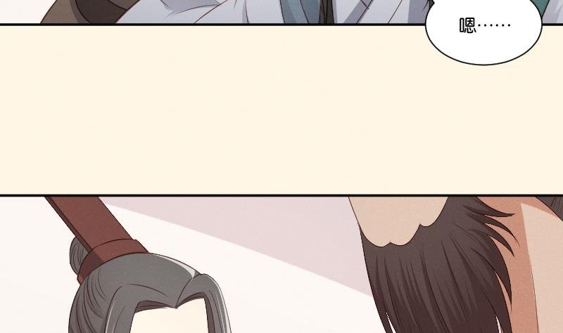 第303话 心上人 2