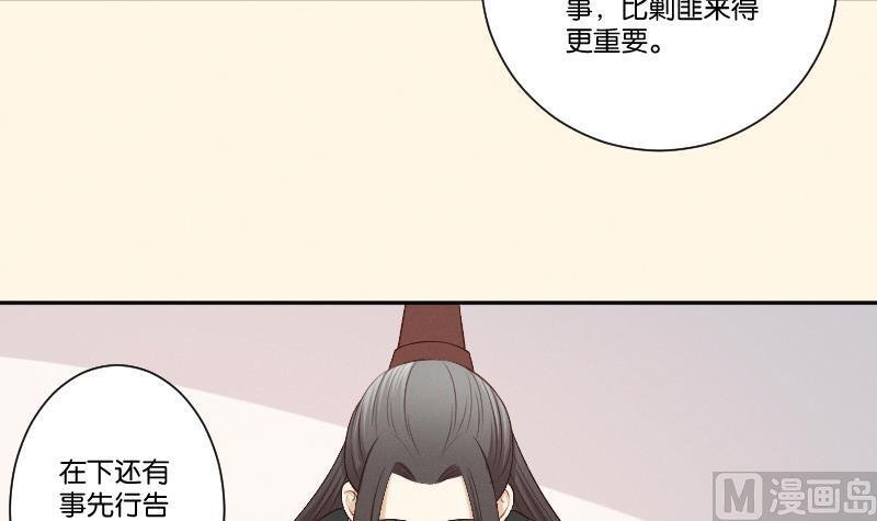 第303话 心上人 2