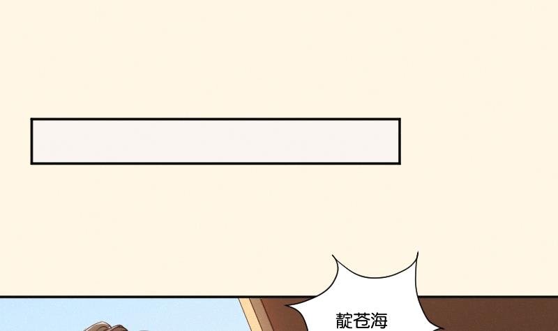 第303话 心上人 2