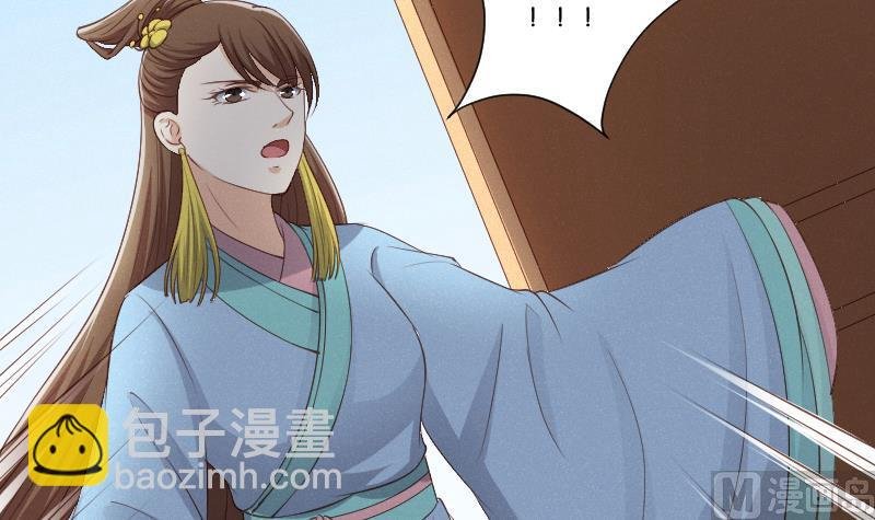 第303话 心上人 2