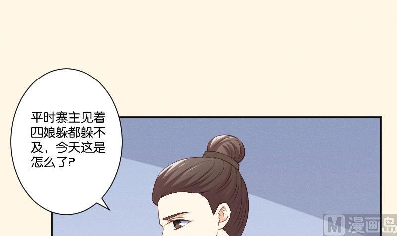 第303话 心上人 2