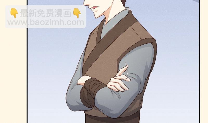 第303话 心上人 2