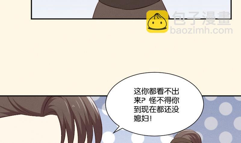 第303话 心上人 2