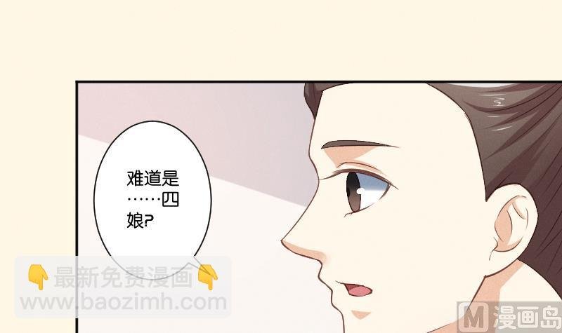 第303话 心上人 2