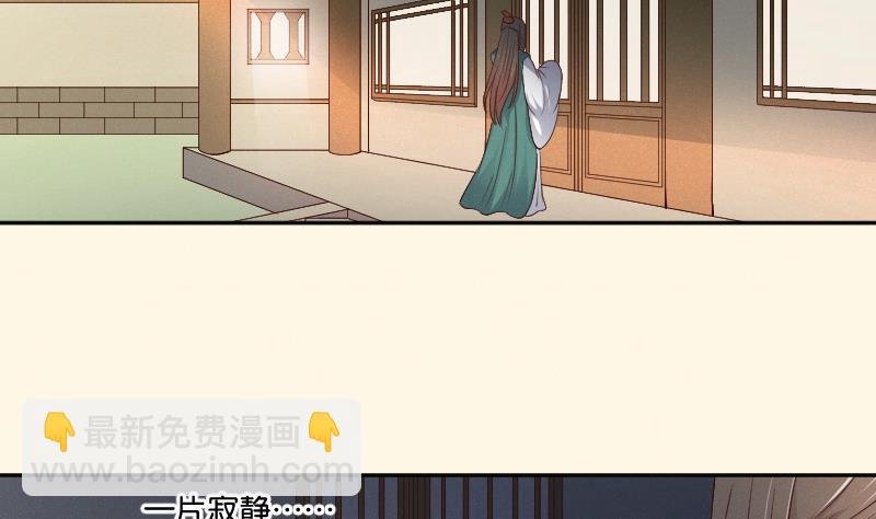 第304话 有客