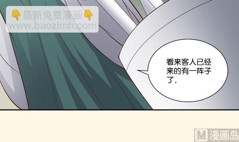 第304话 有客
