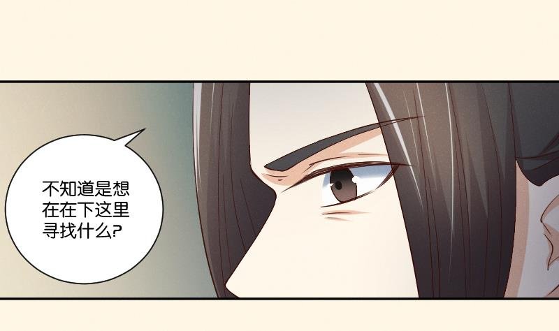 第304话 有客