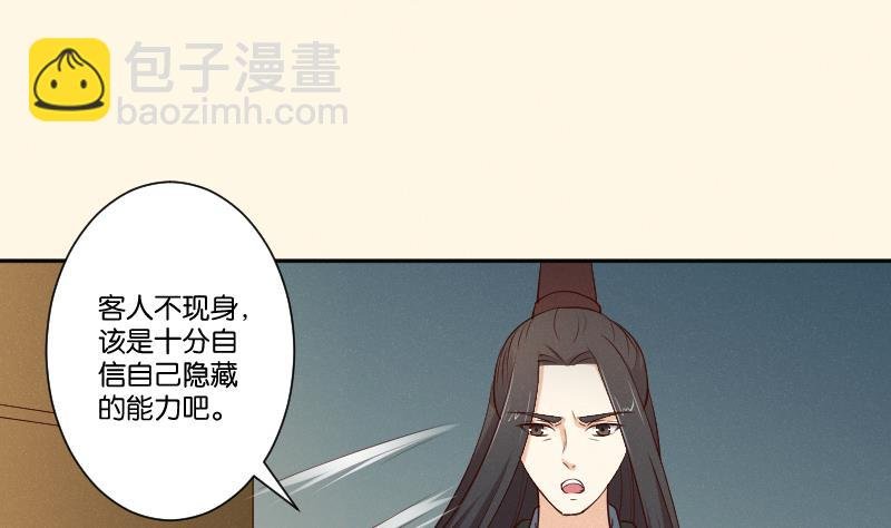 第304话 有客