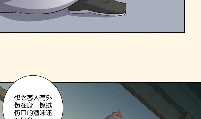 第304话 有客