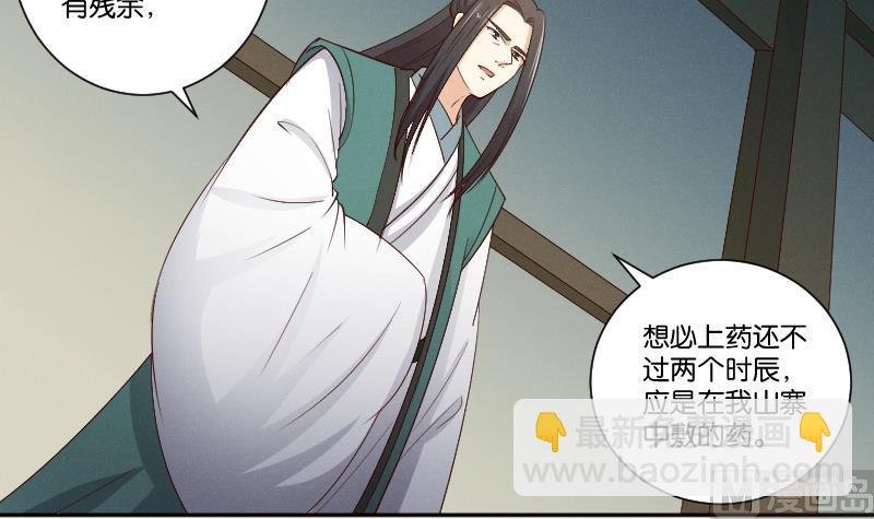 第304话 有客
