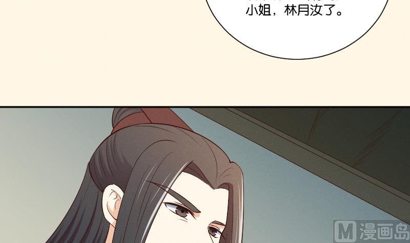 第304话 有客
