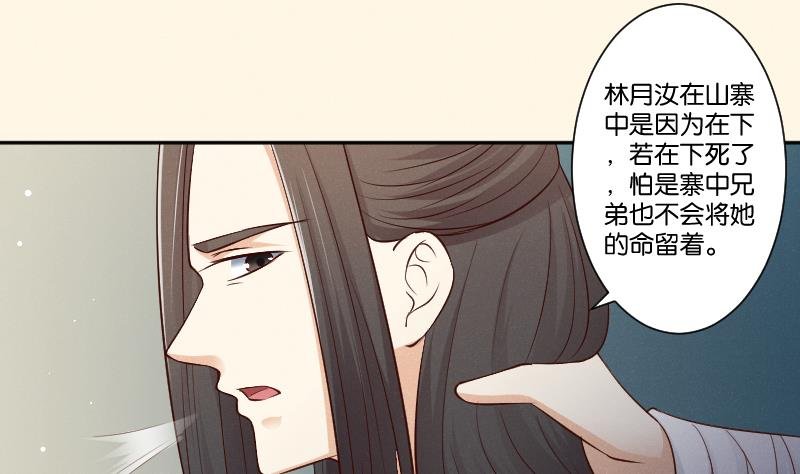 第304话 有客