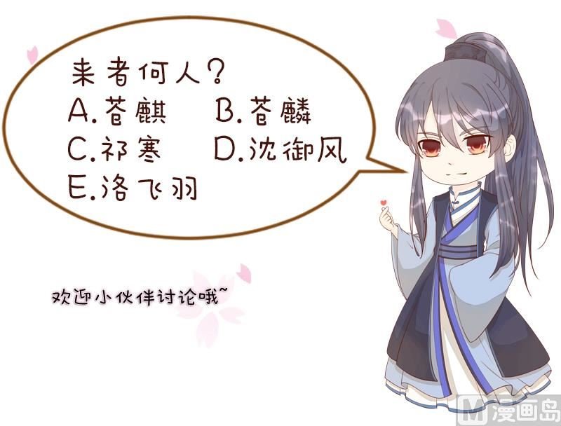 第304话 有客