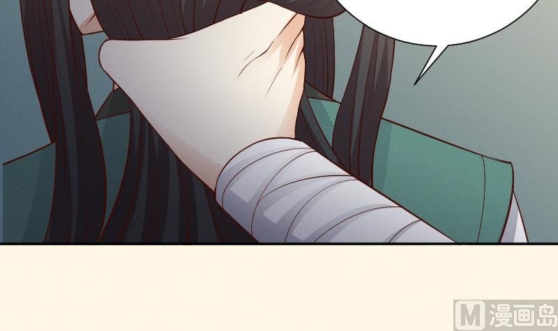 第305话 有客 2
