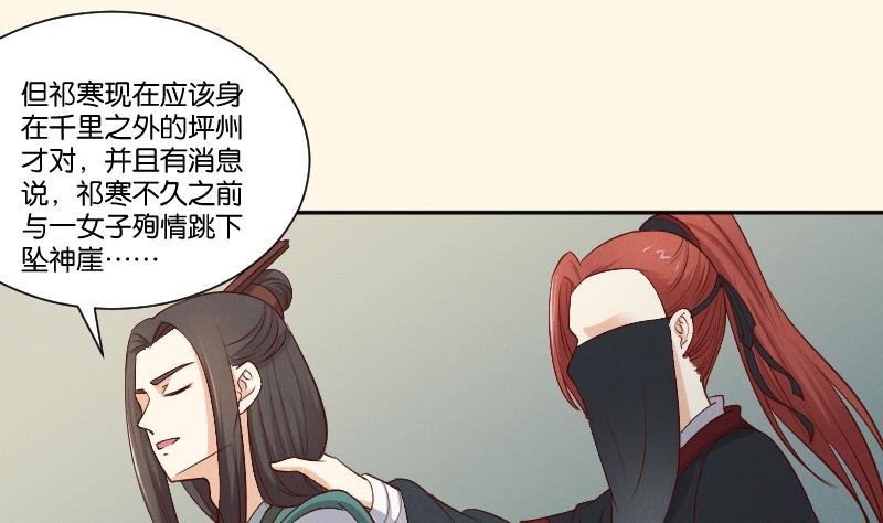 第305话 有客 2