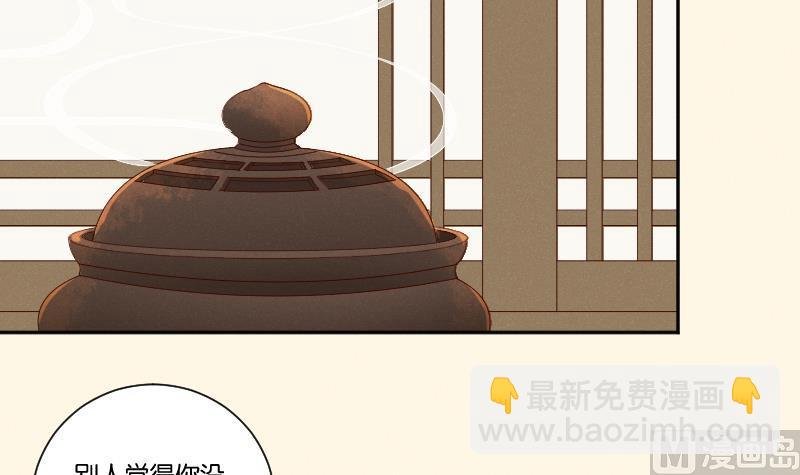 第305话 有客 2