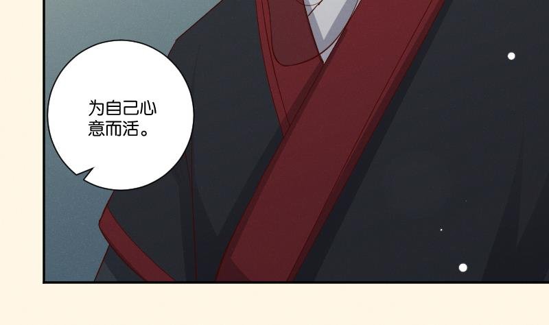 第305话 有客 2