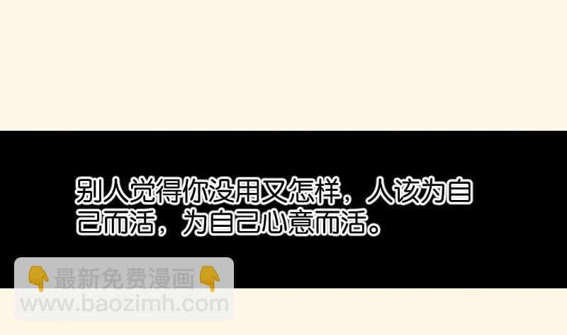 第305话 有客 2