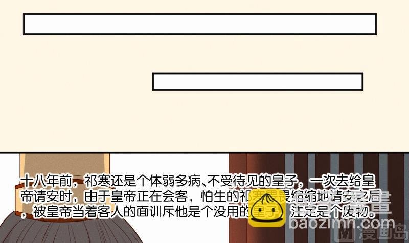 第305话 有客 2