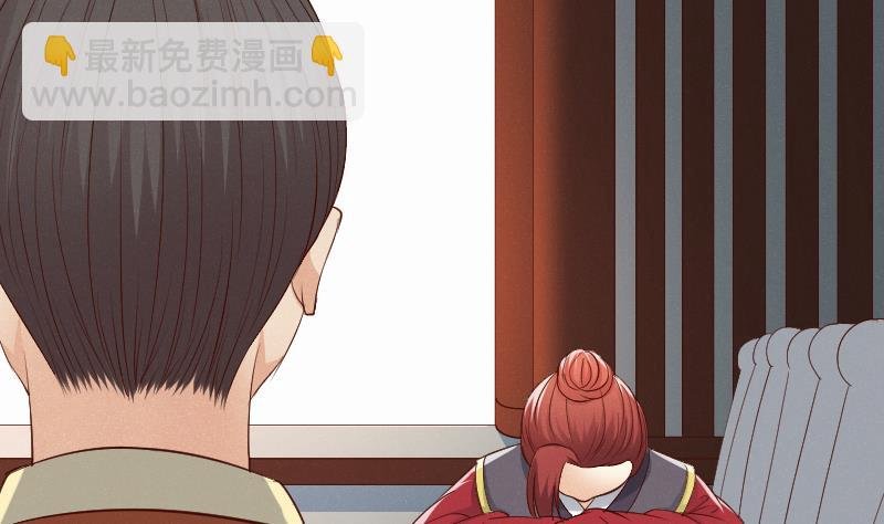 第305话 有客 2