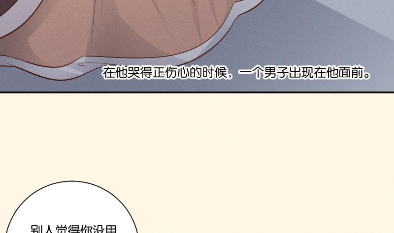 第305话 有客 2