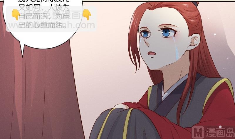 第305话 有客 2