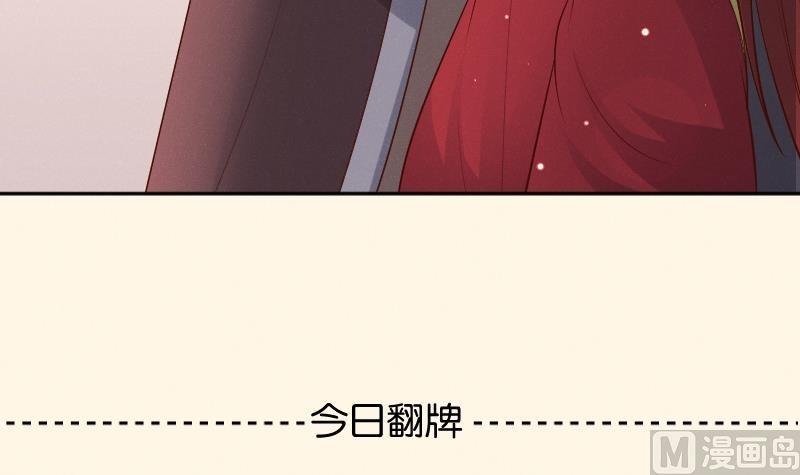 第305话 有客 2