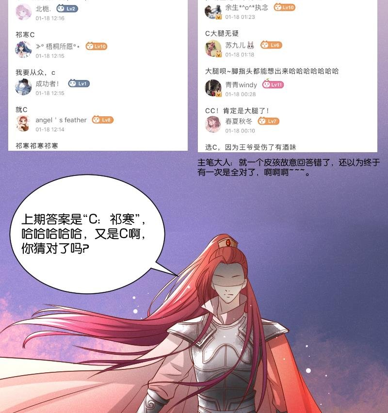 第305话 有客 2