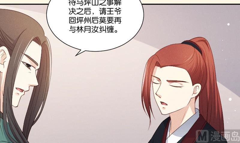第307话 定局