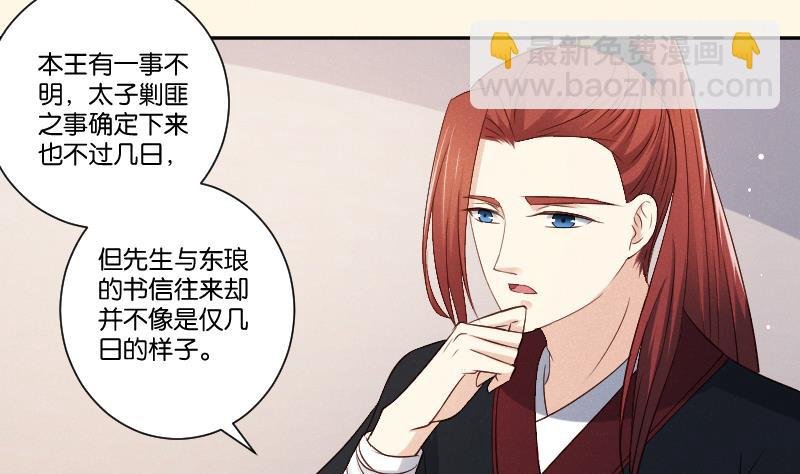 第307话 定局
