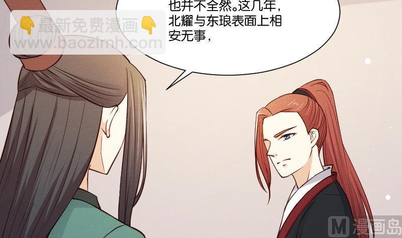 第308话 定局 2