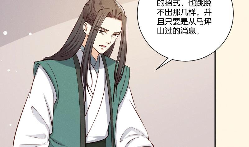 第308话 定局 2