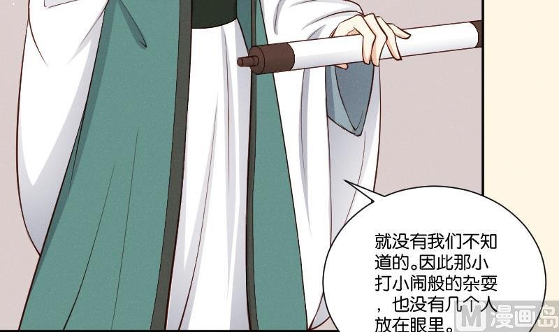 第308话 定局 2