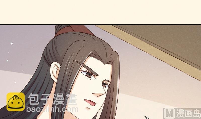 第308话 定局 2